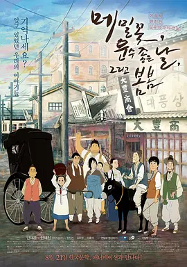 色虎在线观看